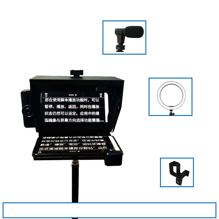 Teleprompter for mobile phone